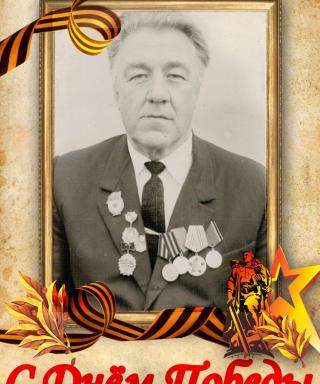 Леонов Георгий Николаевич