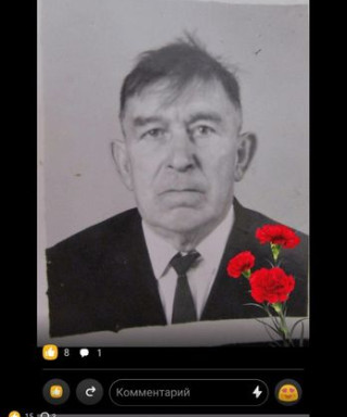 Тюрин Василий Дмитриевич