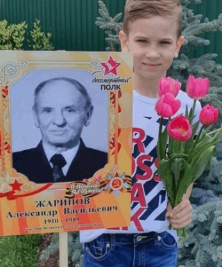 Жаринов Александр Васильевич