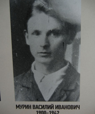 Мурин Василий Иванович