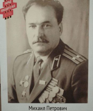 Шумайлов Михаил Петрович