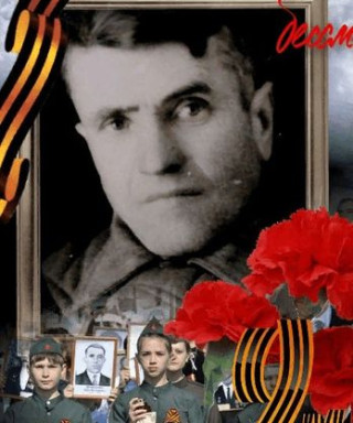 Песков Николай Александрович