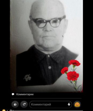 Ушаков Алексей Иванович