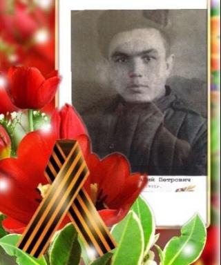 Алексеев Аркадий Петрович