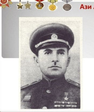 Асланов Ази Ахадович