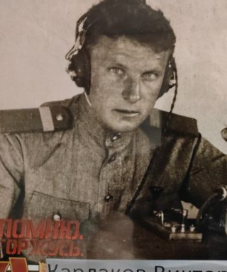 Карлаков Виктор