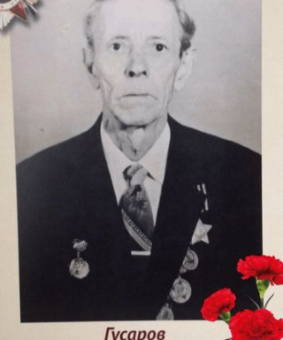 Гусаров Анатолий Николаевич