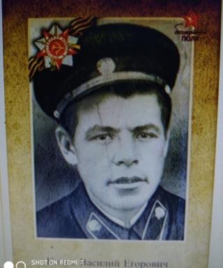 Комов Василий Егорович