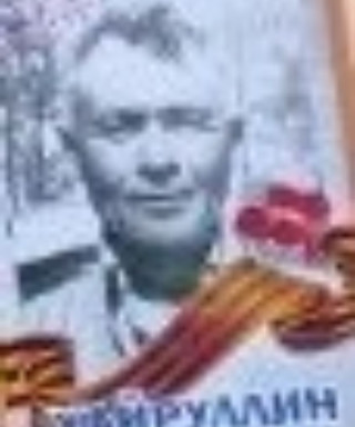 Хайруллин Хасан Зиганшинович