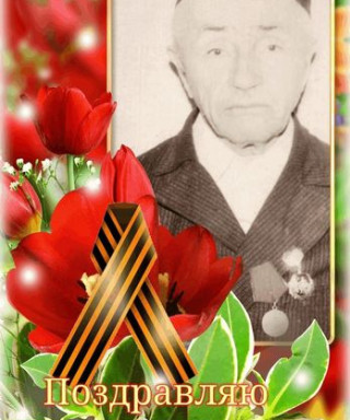 Валеев Аседулла Айзатуллович