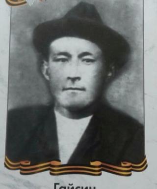 Гайсин Закир Гайсеевич