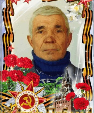 Оридорога Григорий Михайлович