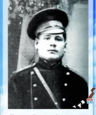 Шахтаров Илларион Александрович