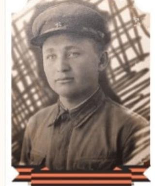 Коноплев Николай Агапович