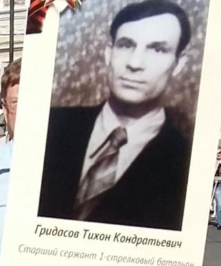 Гридасов Тихон Кондратьевич