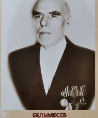 Бельмесев Николай Васильевич
