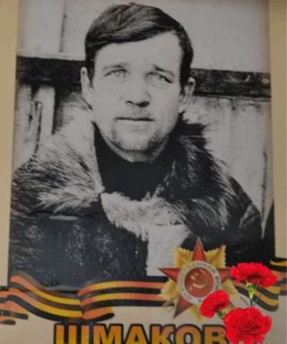 Шмаков Алексей Алексеевич