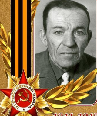 Васильев Егор Петрович