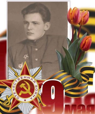 ПОЗДНЯКОВ БОРИС ПЕТРОВИЧ