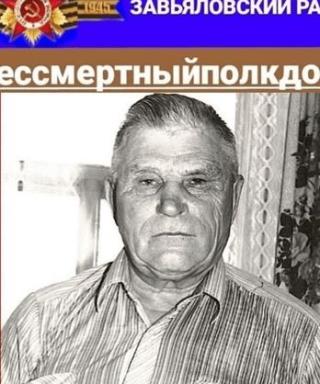 Сапунов Иван Сергеевич