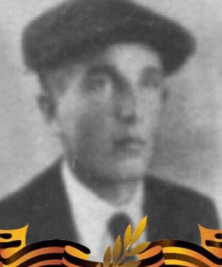 Зибирев Александр Сергеевич