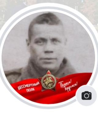 Меньшиков Фёдор Матвеевич