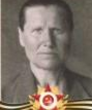 Акименко Ольга Никифоровна