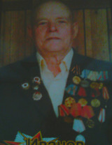 Иванов Виталий Ефимович