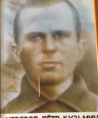 Неверов Петр Кузьмич