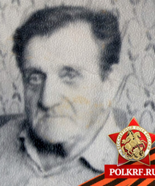 Контанистов Пётр Павлович