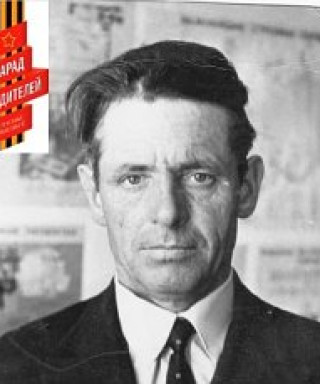 Зиновеев Алексей Филиппович