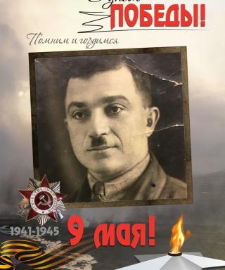 Шепелев Андрей Васильевич