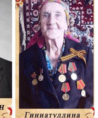 Гиниятуллина Ямалия Низамутдиновна