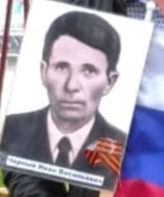 Черный Иван Васильевич