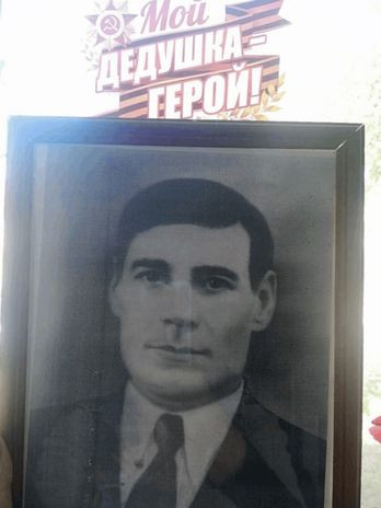 Погожев Иван Петрович