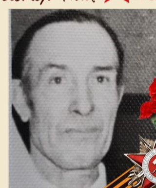 Петухов Борис Иванович