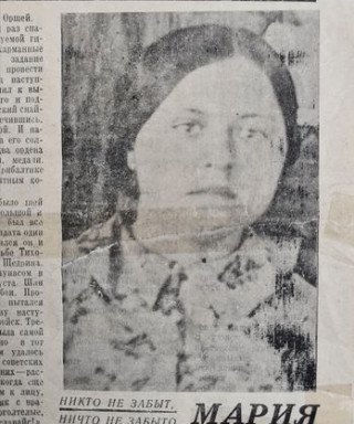 Язькова Мария Архиповна