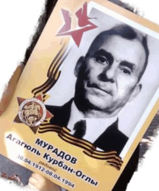 Мурадов Агагюль