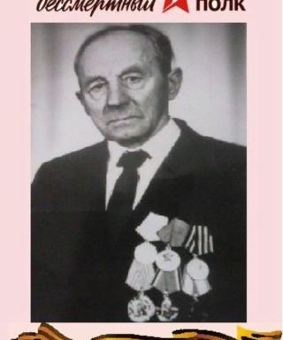 Татарский Илья Иванович