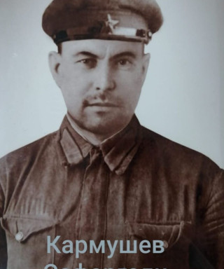 Кармушев Сафаргали