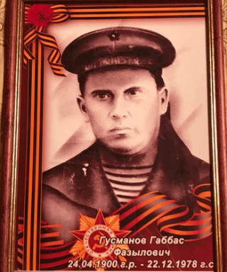 Гусманов Габбас Фазуллович