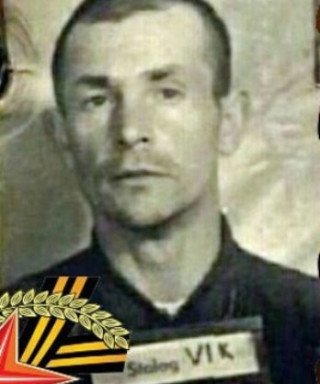 Шумиков Василий Александрович