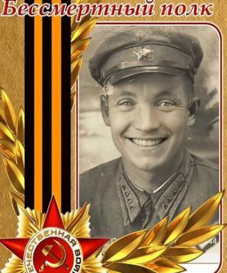 Демаков Яков Елисеевич