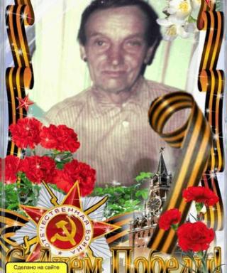 КАКУРИН ИВАН АЛЕКСЕЕВИЧ