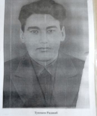 Тухтаев Раджаб
