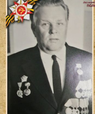 Безруков Дмитрий Григорьевич