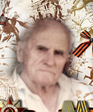 Нефедов Николай Иванович