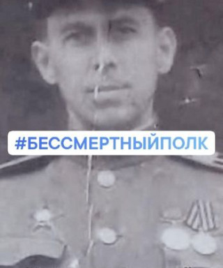 Меркулов Алексей Прокофьевич