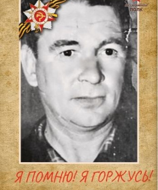 Анпилов Владимир Тимофеевич