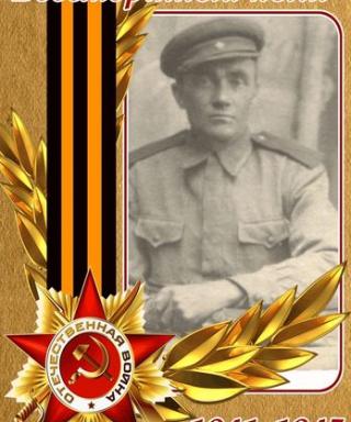 Шапошников Иван Павлович